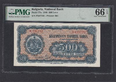 Beschrijving voorzijde: ARMS